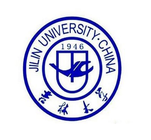 吉林大學